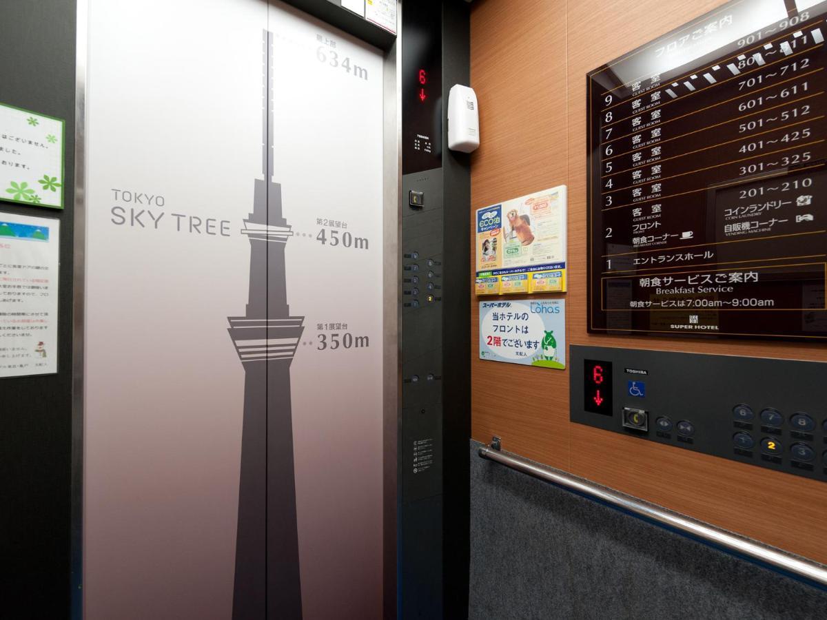 Super Hotel Tokyo Kameido Экстерьер фото